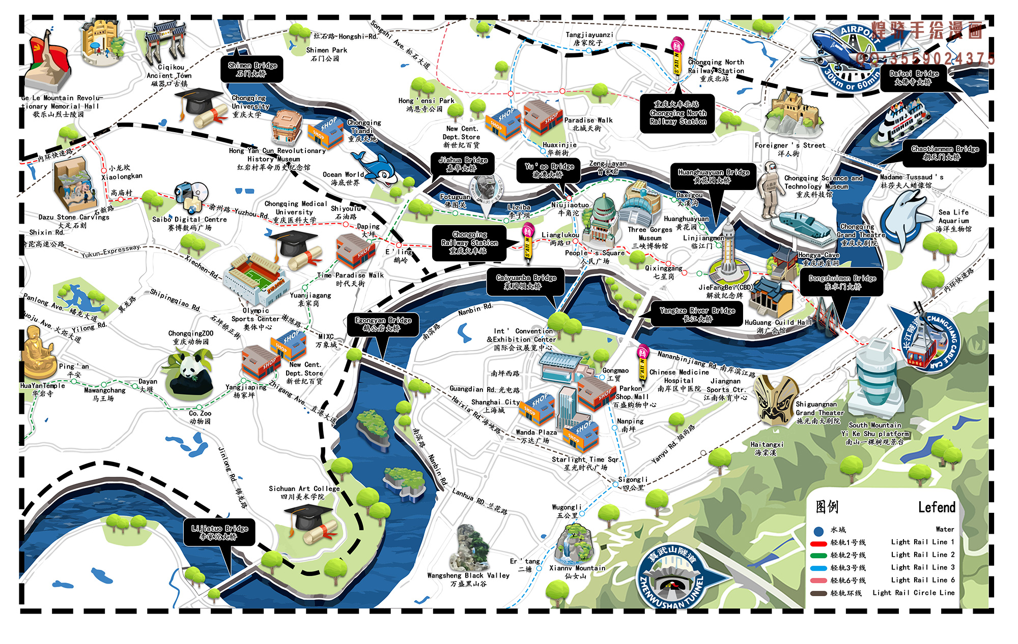 山城魅力，重庆的热辣生活与浓情山水之旅